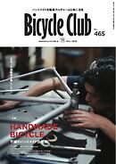 Bicycle Club 2026年11月号