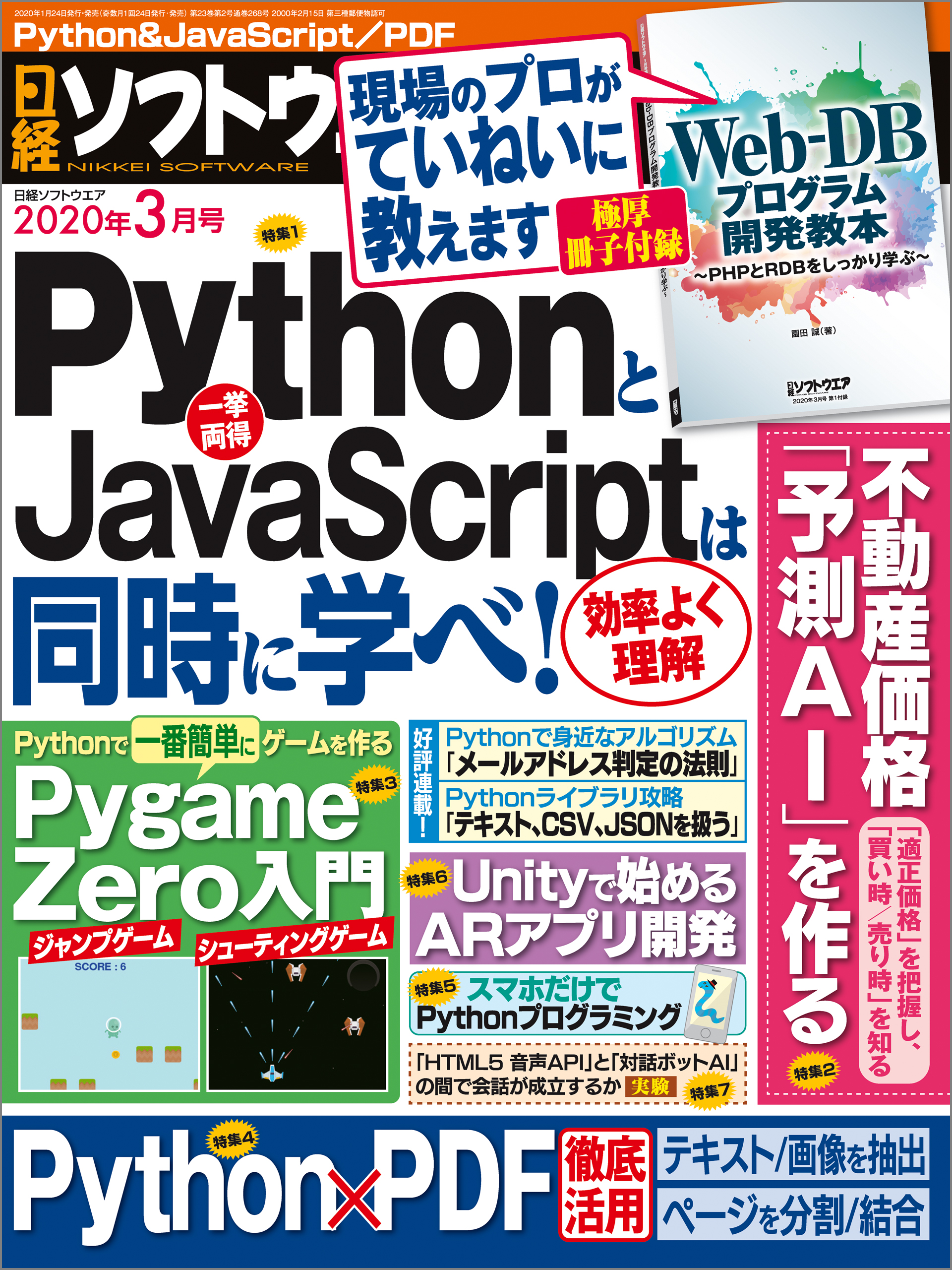 いよりよちゃん※フォロー割ありプロフ参照様 リクエスト 2点 まとめ