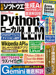 雑誌一覧 - 漫画・ラノベ（小説）・無料試し読みなら、電子書籍・コミックストア ブックライブ