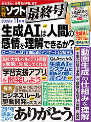 三十七才落とし子 小百合篇 / 市場大介 / 火星書房 趣味・生活一覧 - 電子書籍・無料漫画ならブックライブ