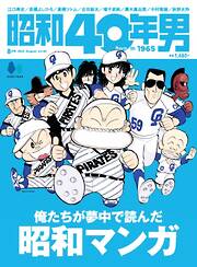 趣味・スポーツ・トレンド - ヘリテージ一覧 - 漫画・ラノベ