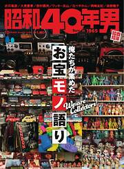 岡村　敏子 趣味・生活 - ヘリテージ一覧 - 漫画・ラノベ（小説）・無料試し