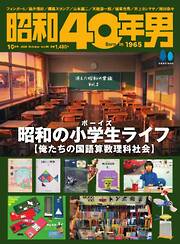 趣味・生活一覧 - 電子書籍・無料漫画ならブックライブ