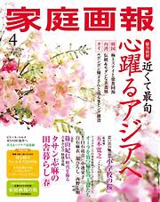 雑誌のおすすめ人気ランキング（週間） - 漫画・ラノベ（小説）・無料