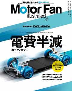 Maniax Cars マニアックカーズ マニアのための変態グルマ本 8冊セット Maniax Cars マニアックカーズ マニアのための変態グルマ本 8冊