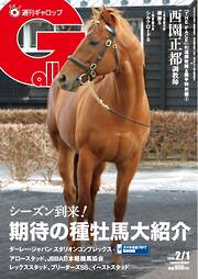 フォトコン2014年1月号 - 雑誌・無料試し読みなら、電子書籍・コミック