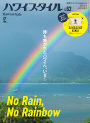 旅行ガイド 趣味 スポーツ トレンド一覧 漫画 無料試し読みなら 電子書籍ストア ブックライブ