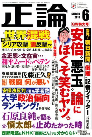 ユーチューブ乗っ取り続発 視聴者の個人情報狙い 動画を削除、犯罪に悪用【スクランブル】｜あなたの静岡新聞