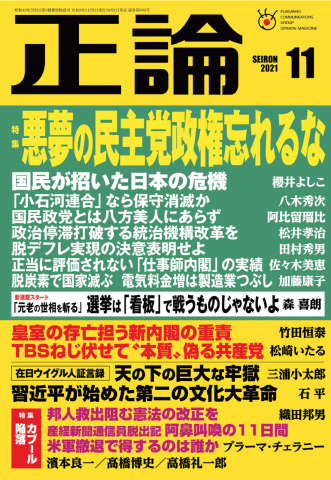 ユーチューブ乗っ取り続発 視聴者の個人情報狙い 動画を削除、犯罪に悪用【スクランブル】｜あなたの静岡新聞