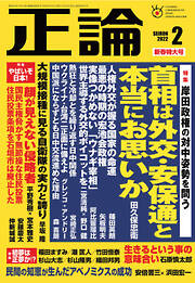 ニュース・ビジネス・総合のおすすめ人気ランキング（月間） - 漫画 