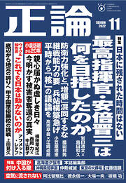 雑誌のおすすめ人気ランキング 月間 漫画 無料試し読みなら 電子書籍ストア ブックライブ