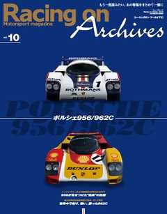 Racing on Archives vol.10