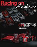 Racing on Archives Vol.13