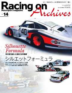 Racing on Archives Vol.14