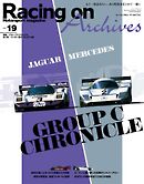 Racing on Archives Vol.19