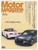 MotorMagazine 2015年6月号