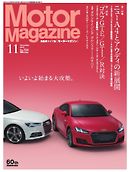 MotorMagazine 2015年11月号