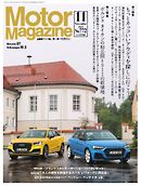 MotorMagazine 2019年11月号