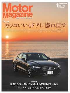 MotorMagazine 2020年1月号