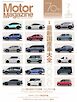 MotorMagazine 2026年7月号