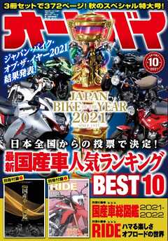 チャンプロード絶版雑誌12冊セット！かなりレア！ （激レア