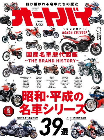 あゆみ Natural Ingredients of Transdermal Drug Delivery Systems as