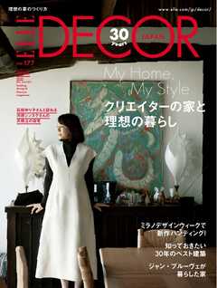 ELLE DECOR 2022年10月号 No.177 - - 雑誌・無料試し読みなら、電子書籍・コミックストア ブックライブ