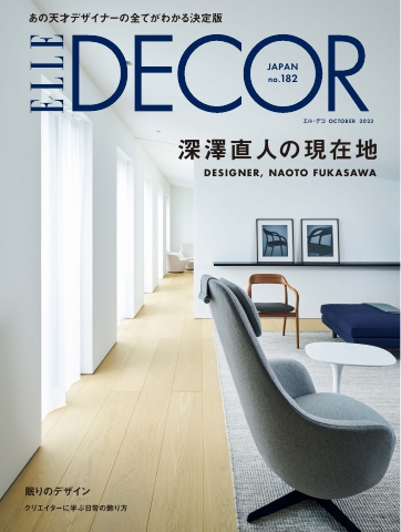 ELLE DECOR 2023年10月号 No.182 - - 漫画・ラノベ（小説）・無料試し