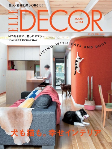 ELLE DECOR 2024年4月号 No.184 - - 雑誌・無料試し読みなら、電子書籍・コミックストア ブックライブ