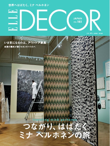 ELLE DECOR 2024年6月号 No.185 - - 雑誌・無料試し読みなら、電子書籍・コミックストア ブックライブ