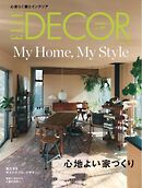 ELLE DECOR 2025年4月号 No.189