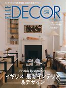 ELLE DECOR 2025年12月号 No.193