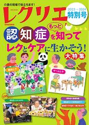 雑誌のおすすめ人気ランキング（日間） - 漫画・無料試し読みなら