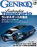 ゲンロク 2024年10月号