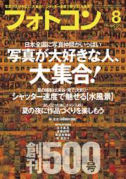 新 細菌培地学講座〈上〉[第2版] - 坂崎利一/吉崎悦郎 - 電子書籍