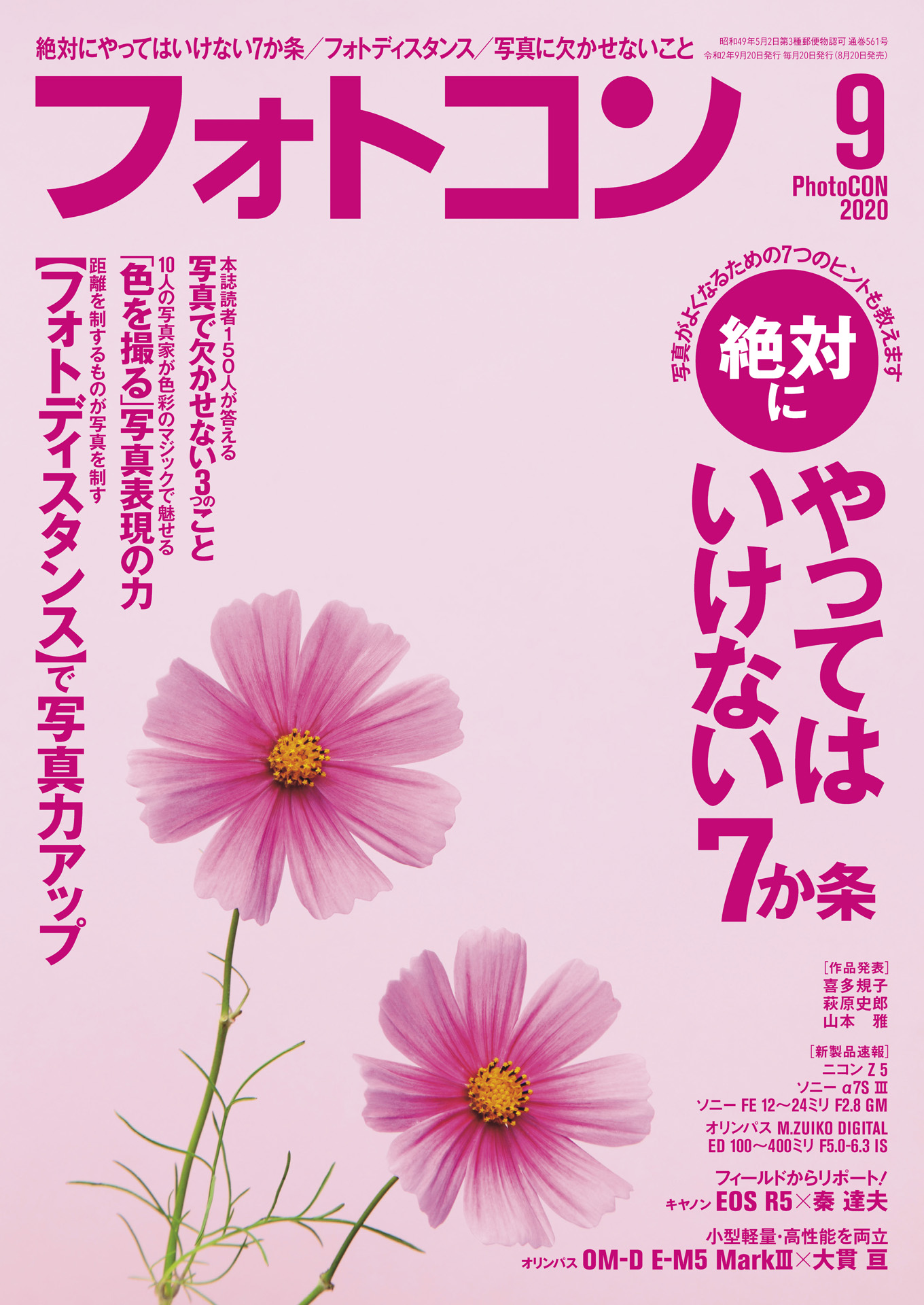 大地の母　1〜12全巻セット 出口和明 Amazon.co.jp: 《大地の母 出口和明 1巻～3巻 全3巻セット》大本