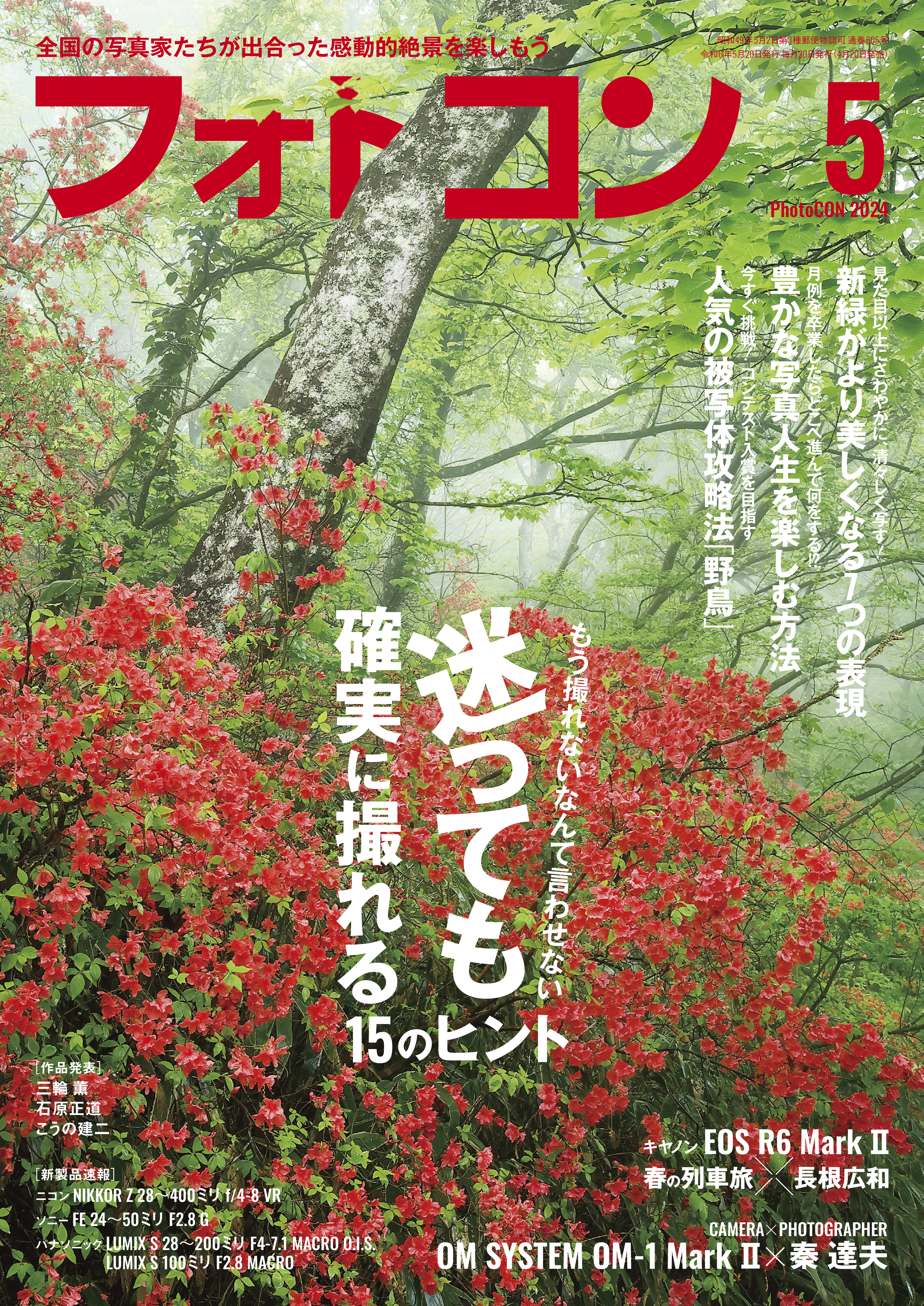 幸村 清水さま専用