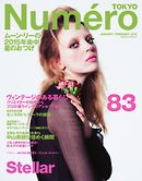 Numero TOKYO (ヌメロ・トウキョウ) 2015年1・2月号