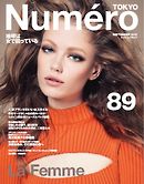 Numero TOKYO (ヌメロ・トウキョウ) 2015年9月号
