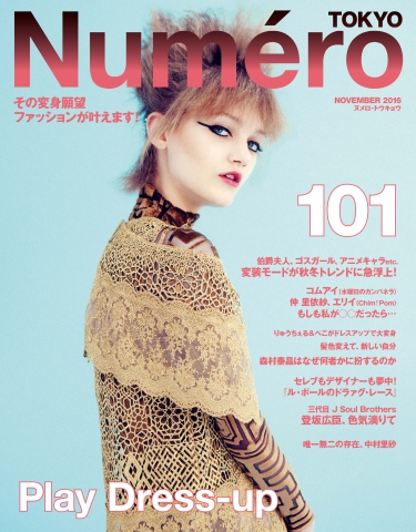 パレッタ PALETTA vol.1 〜6、9、10 アニメ雑誌 karen