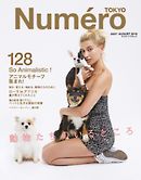 Numero TOKYO (ヌメロ・トウキョウ) 2019年7・8月号