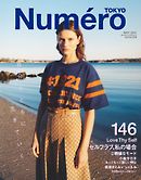 Numero TOKYO (ヌメロ・トウキョウ) 2021年5月号