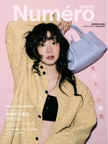 正規激安 2013年 センス SENSE 絶版！ 12月 沢尻エリカ テンダーロイン その他