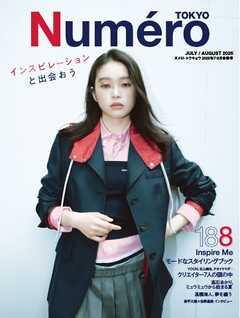 Numero TOKYO (ヌメロ・トウキョウ) 2025年7・8月合併号