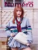 Numero TOKYO (ヌメロ・トウキョウ) 2026年6月号