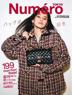 Numero TOKYO (ヌメロ・トウキョウ) 2026年9月号