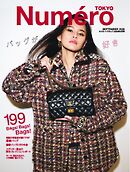 Numero TOKYO (ヌメロ・トウキョウ) 2026年9月号