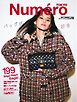 Numero TOKYO (ヌメロ・トウキョウ) 2026年9月号