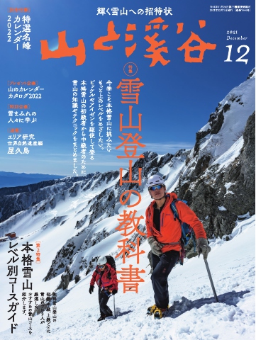 DVD　スキージャーナル　佐藤久弥のスキーシステム
