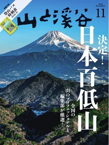 正規代理店 中村竜大フェイスタオルhunter衣装ver. （景色を楽しんで ミュージシャン